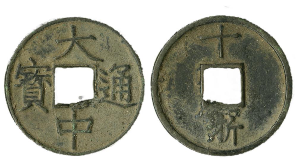 图片[1]-coin BM-1883-0802.1160-China Archive